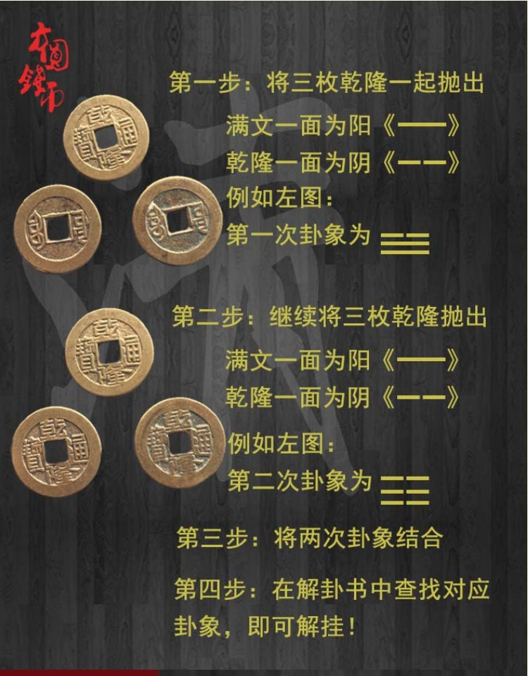 发现3枚中有两枚能被磁铁吸引起来,而我自己从小玩的铜钱却根本和