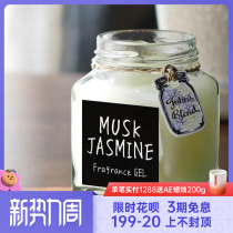 Johns Blend jam bottle solid scented scented perfuming persistent fresh and fragrant indoor incense purifying air