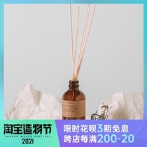 P F CANDLE CO fireless aromatherapy Home indoor long-lasting essential oil rattan fragrance to help sleep pf