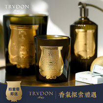 Cire Trudon French imported scented candle Bedroom calm sleep Smoke-free send Birthday gift box set