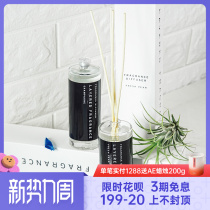 Fire-free fragrant lavender indoor persistent Layered fragrance Japan fresh and purified air scents