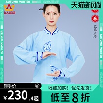 Mountain peoples sports tai chi suit womens cotton and linen spring and autumn embroidery performance clothing new Chinese style Tai chi training suit