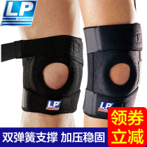 LP Knee pad 788ca Mens basketball running Womens 733ca Patella meniscus Badminton Fitness Mountaineering Professional sports