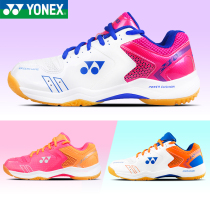 YONEX badminton shoes yy ultra-light breathable wear-resistant shock absorption mens and womens sports shoes 210C