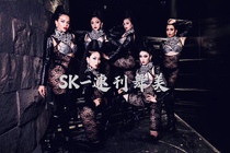SK Shorthand Dance Beauty Bar Nightclub Gigi Black Lace Hand Drill Series