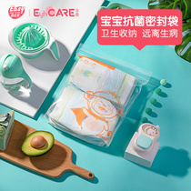 Ya baby sealed bag diaper storage bag baby out storage bag diaper storage bag