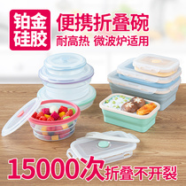 Ya baby silicone folding bowl baby supplementary food bowl children portable eating out travel to fall-proof childrens tableware