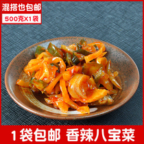 Yanji North Korean salty pickles Bulk cilantro Handmade with homemade rice dish Handmade sauce Spicy Sauerkraut 500 gr 1 bag