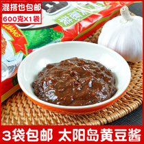 Northeast Farmhouse Homemade Sun Island Soybean Sauce Northeast Big Sauce Soybean Jam Soy Bean Sauce Farma Great Sauce 4 Bags