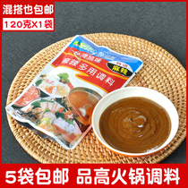 Pint high Taiwan flavor Multi-purpose seasoning Hot fondue sesame sauce Sesame Sauce spicy with 120 gr 5 sacks