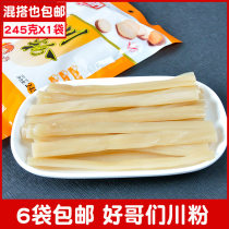 Authentic dude Sichuan powder strip quick food hot pot hemp hot powder handmade wide powder sweet potato cassava to make 6 sacks