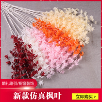 Moon Heart Lan Emulation Flower Floating Snowy Tingen Flowers Wedding Celebration Maple Leaf Silk Flower Wedding Hall Suspended Ceiling Decoration Floral Flower Arrangement Floral Material