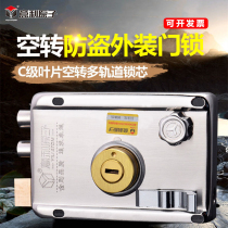Italian atomic C- Class blade idling exterior door lock old door lock iron door lock dormitory door lock anti-theft door lock