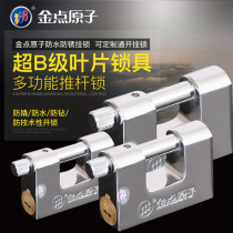 Gold point atomic padlock anti-theft padlock leaf lock cross-open warehouse padlock open lock anti-pry waterproof anti-rust lock head