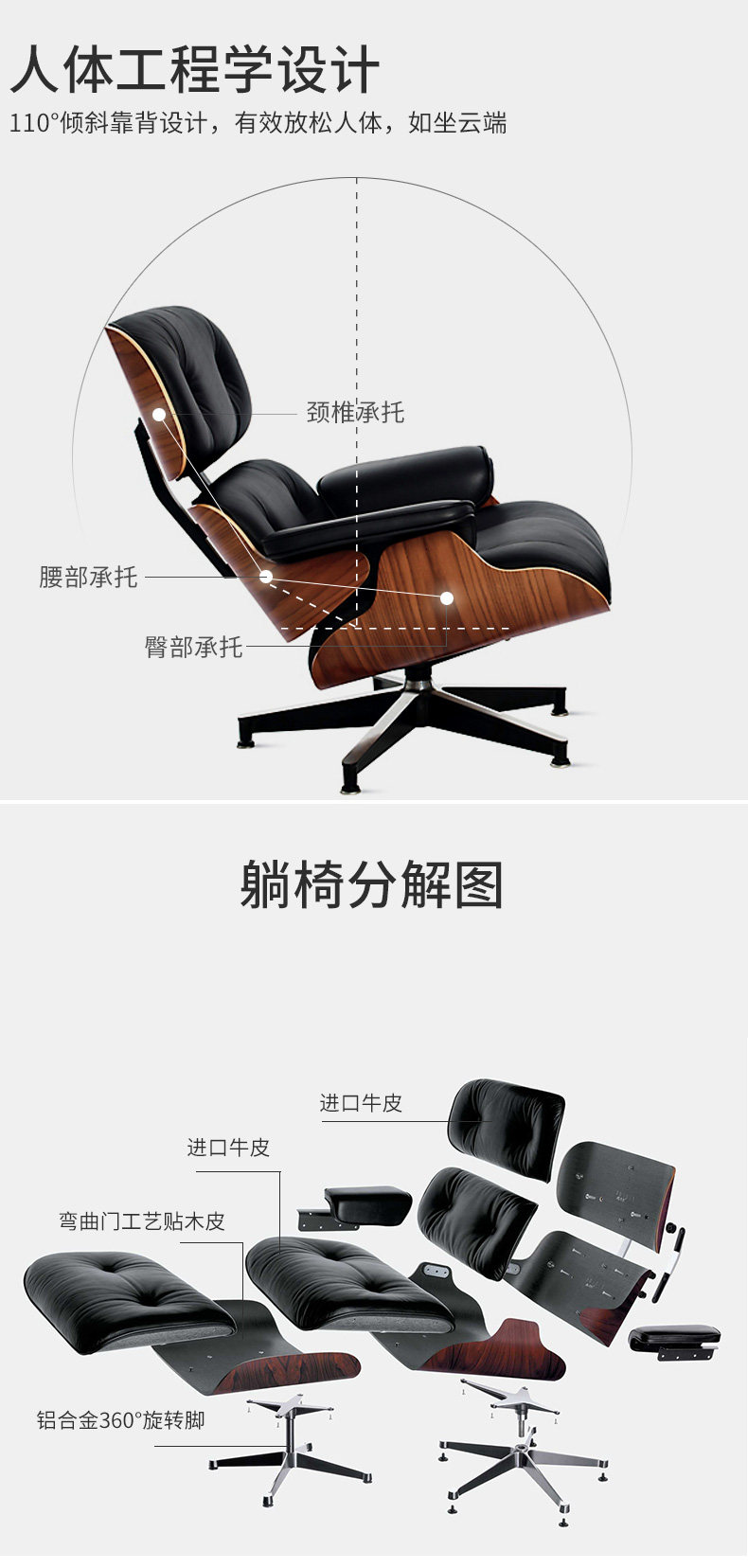 eames伊姆斯躺椅真皮北欧单人设计师沙发椅简约现代休闲椅