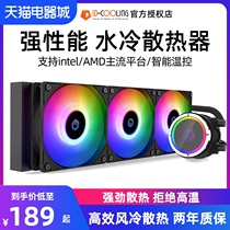 ID Cooling 120 240 360 Water Cooled All-In-One CPU Water Cooled Radiator Desktop Computer Chiller Box Cooling Fan