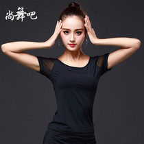 Shang dance dance Latin dance costume female adult coat short sleeve mesh gauze uniform square modern dance top