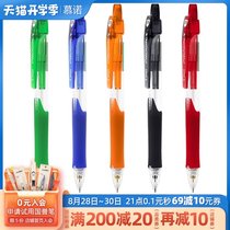  Japan PILOT Baile H-125C color pen holder mechanical pencil nozzle extendable movable lead