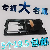 Pounce the mouse the high efficiency of the machine the home mouse Mousetrap the strong high iron clip the easy sensitivity of the cage.