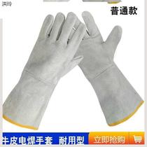Welding gloves extended soft high temperature resistant wear-proof welders gloves labor insurance summer thin