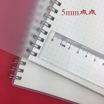 A4A5 Dot book Coil book notebook UI font design Hand book Comic Dot matrix book Drawing book