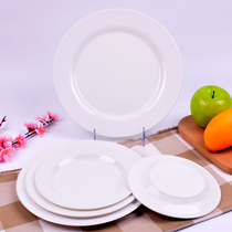 Upscale white melamine plate Dish Imitation Porcelain Disc Shallow Pan Cold Dish Dish Fast Food Hot Pot dishes