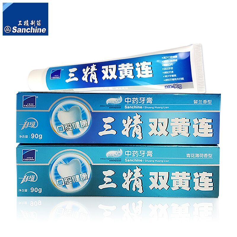 三精双黄连牙膏清火去口臭牙龈出血早晚牙膏美白去渍牙周护理2支
