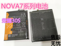 Suitable for Huawei Glory 30S Original Dismantling Machine nova7Pro nova7se Active Edition Decoding Battery nov7