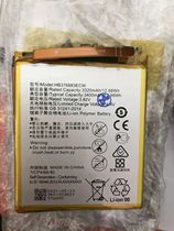 Suitable for Huawei's new 366481 battery P9 Glory 8 Glory 8 NOVA P10 Youth V9play9i