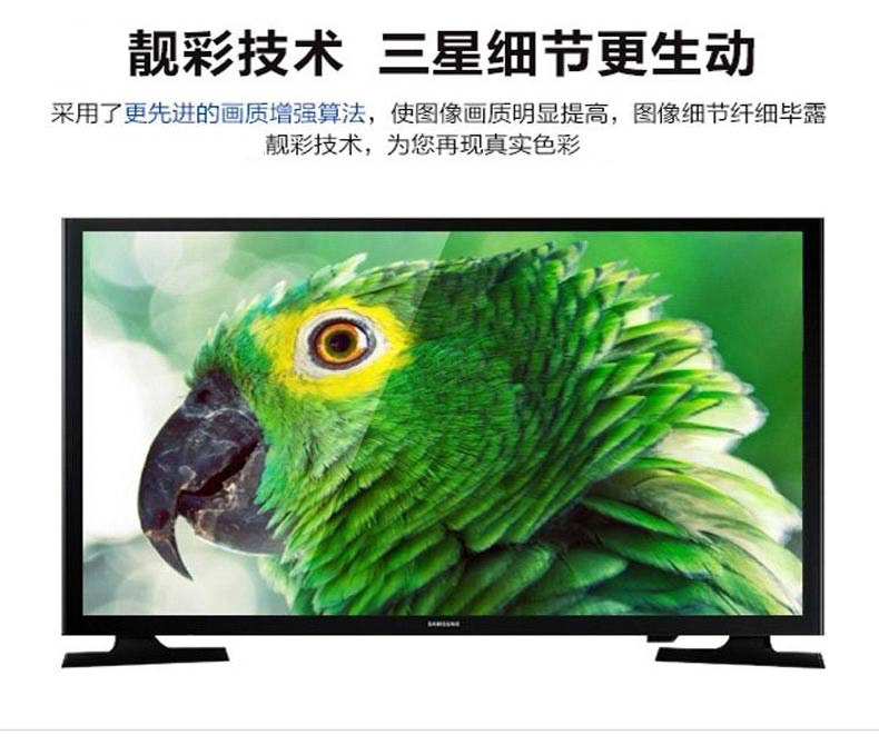 samsung/三星 ua32j4088ajxxz液晶平板电视 32寸全国联保高清电视