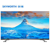 Skyworth/ Skyworth 32H5