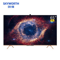 Skyworth Official Flagship Store 65A20 65-inch 4K Full Screen Smart Social Smart Screen LCD TV