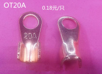 Copper open Terminal terminal terminal wiring nose open nose cold pressed terminal wire nose copper nose OT-20A