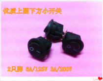 Ultra-small opening about 16mm round power switch 2 feet black KCD5 rocker switch panel installation