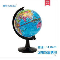 Childrens pigeon globe middle school students use 14 2cm high-definition small childrens school gifts study toys ornaments