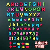 English letter magnetic stickers digital refrigerator stickers magnetic English letters stickers early education childrens educational toys magnetic iron stickers