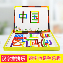 Magnetic Enlightenment Literacy Card Kindergarten Early Education Cognitive Children Puzzle Baby Educational Toys 3-4-5-6 Years Old
