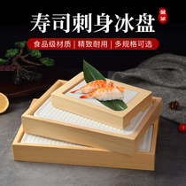 Japanese-style rectangular sashimi special ice plate fish raw ice board wooden tray high-end sushi dish container seafood ice box
