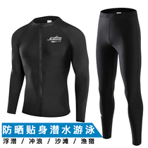 Quick Dry Sunscreen couple floating diving suit long sleeve zipper split swimsuit set surfing motorboat male jellyfish dress female