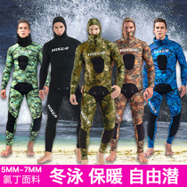 7mm thickened professional freelance wetsuit 5MM winter cold swimming split jellyfish wet clothes 3mm snorkeling clothing