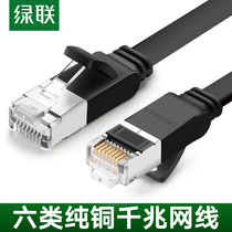 Green network cable home elbow right angle 90 degree pure copper 6 category six Gigabit computer router high speed fiber broadband