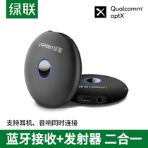 Green United CM108 Bluetooth transmitter two-in-one 3 5mm adapted TV speaker headphone aptx audio reception