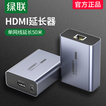 hdmi extender single network cable transmission extender HDMI-to-port high-definition converter HDMI signal amplifier
