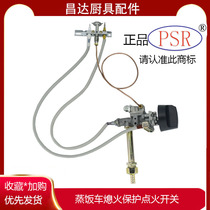 Commercial steamer cabinet fire - fire - ignition and fire - off protection switch accessories