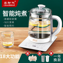 Health pot automatic household glass multi-function office small electric kettle Tea maker Tea pot