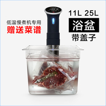 American low temperature slow cooking machine anova water tank Sous Vide bathtub cooking stick pot with lid open hole household commercial