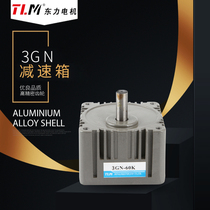 East Force Motor Gear Reduction box 3GN-3K 5K7 5K10K18K20K30K50K60K75K100K150K 5K10K18K20K30K50K60K75K100K150K