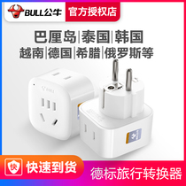 Bull European Standard Converter Plug Converter Converter Adapter Europe Korea Germany Thailand Bali Vietnam