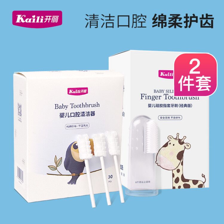 red rice 7a2 + 32g frosted bla + 28 double gift day hair + broken screen saver