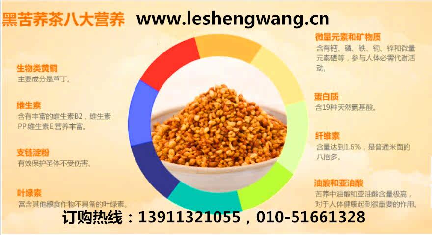热卖黑苦荞茶排毒降三高 凉山特产苦荞茶500g袋装 苦荞麦茶包邮